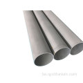 ASTM B338/ASME SB338 GR 2 бясшвовая тытанавая трубка